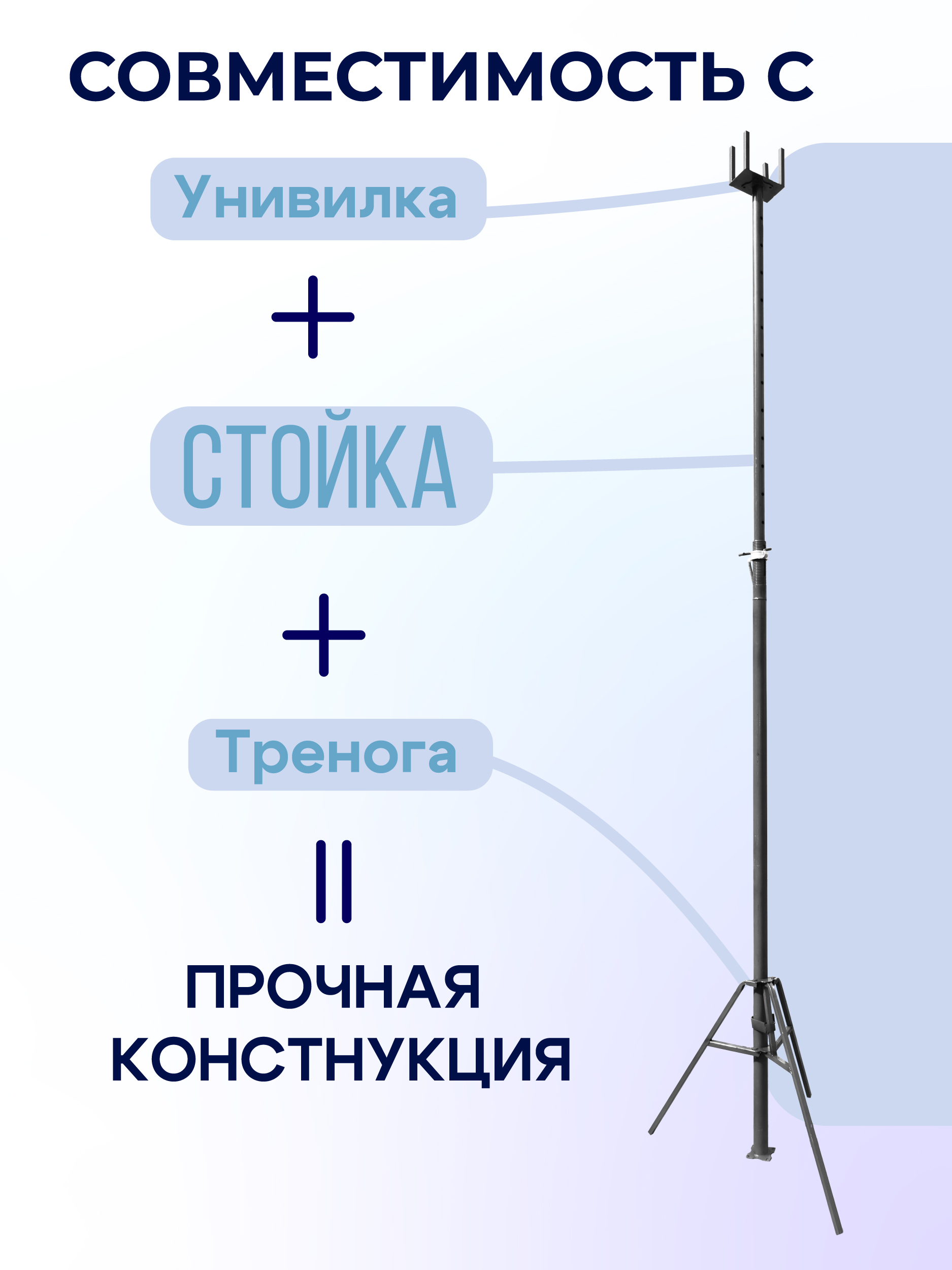 Стойка телескопическая для опалубки 4.2 м фото 8