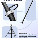 Стойка телескопическая для опалубки 4.5 м фото 4