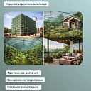 Сетка затеняющая Промышленник зеленая 50% 3х100 м фото 8