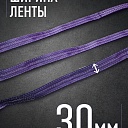 Строп текстильный петлевой Промышленник СТП 1,0 т, 2,0 м фото 3