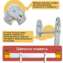 Лестница трансформер Alumet T210 фото 4