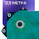 Тент укрывной Промышленник OXISS 120 г/м2, 8х10 м фото 3