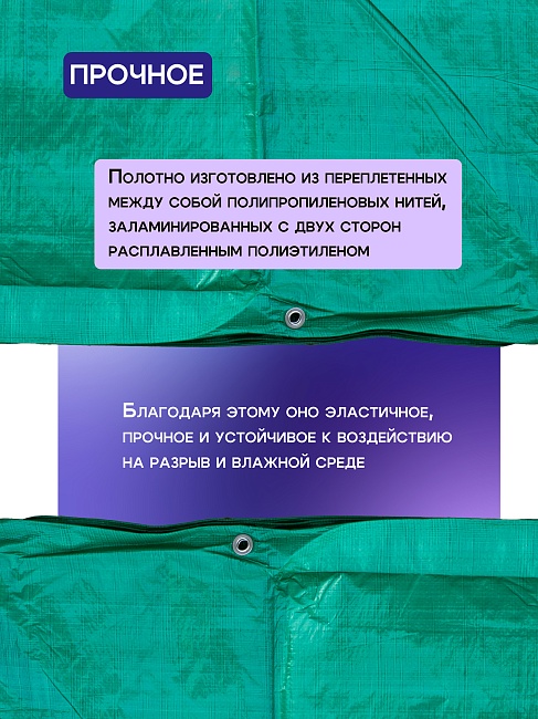 Тент укрывной Промышленник OXISS 120 г/м2, 8х10 м фото 4
