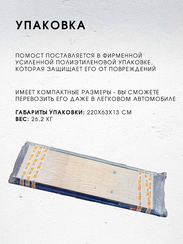 /upload/resize_cache/iblock/0f4/800_800_0/i8k5hsbeue3b97zkr76bkpbcpnso08ot.png
