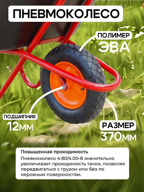 /upload/resize_cache/iblock/101/800_800_0/vwz500cizd9hj14no1f92vk0z64hehd3.jpg