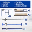 Вышка-тура Промышленник ВСП Пром 1.6×2.0, 17.2 м фото 4