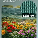 Сетка затеняющая Промышленник зеленая 50% 2х50 м фото 5