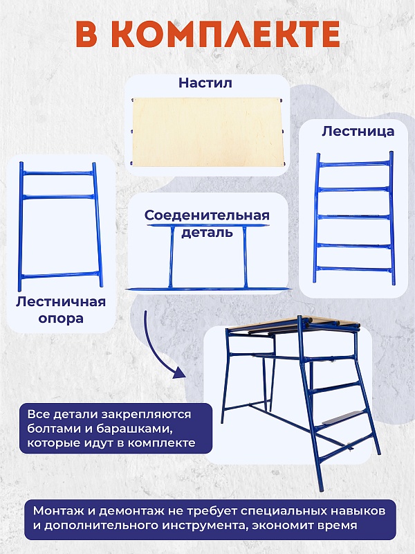 /upload/resize_cache/iblock/1ad/800_800_0/z5yv7xxr6ms5a168xply32xd7cpl5khj.jpg