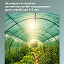 Сетка фасадная затеняющая Промышленник зеленая 30-35% 4х100 м фото 7