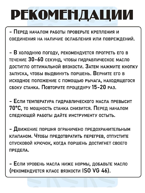 Станок для гибки арматуры электрический мобильный RB-16 фото 7