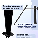 Стойка телескопическая для опалубки 4.5 м фото 6