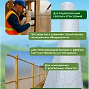Армированная пленка для теплиц Промышленник 120 г/м2, 2х25м фото 6