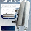 Хомут кованый стыковочный наружный 48 мм для строительных лесов (упаковка 25 шт.) фото 5