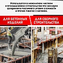 Глубинный вибратор для бетона TeaM ЭП-1400, вал 6 м., наконечник 51 мм (комплект) фото 8