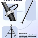 Стойка телескопическая для опалубки 4.2 м фото 4