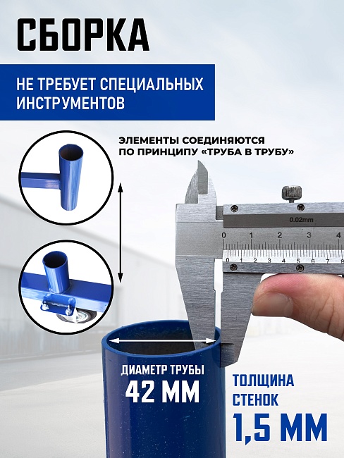 Вышка-тура Промышленник ВСП ПРОМ 1.2х2.0, 5.2 м фото 8