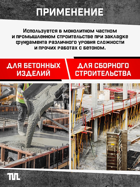 Глубинный вибратор для бетона TeaM ЭП-2200 фото 8