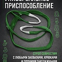 Строп текстильный петлевой Промышленник СТП 2,0 т, 3,0 м фото 5
