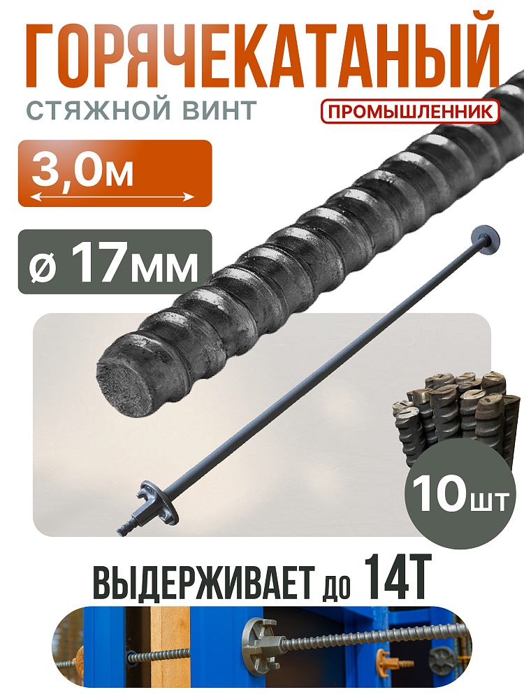 /upload/resize_cache/iblock/385/1000_1000_1/ewixyt9a8upkquj5o45bt3ra9v17big3.jpg