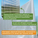 Армированная пленка для теплиц Промышленник 200 г/м2, 2х50м  фото 4