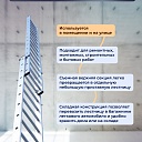 Лестница трехсекционная Alumet Ал 5307 фото 5