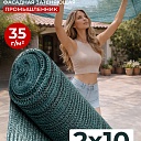 Сетка фасадная затеняющая Промышленник зеленая 30-35% 2х10 м фото 1