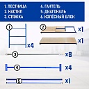Вышка-тура Промышленник ВСП ПРОМ 1.2х2.0, 2.8 м фото 4