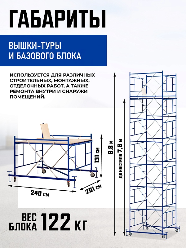 /upload/resize_cache/iblock/414/800_800_0/49urxh1gha6vzrhd95i920wj92qqkrt7.jpg