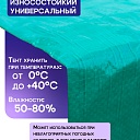 Тент укрывной Промышленник OXISS 120 г/м2, 8х10 м фото 2