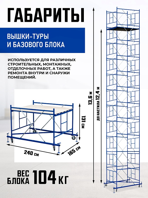 /upload/resize_cache/iblock/43f/800_800_0/o1nhfm2rvjmuetmaokqtbk6piw622yp9.jpg