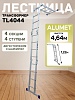 Лестница трансформер TL4044