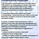 Стойка телескопическая для опалубки 4.5 м фото 9