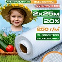 Армированная пленка для теплиц Промышленник 250 г/м2, 2х25м фото 1