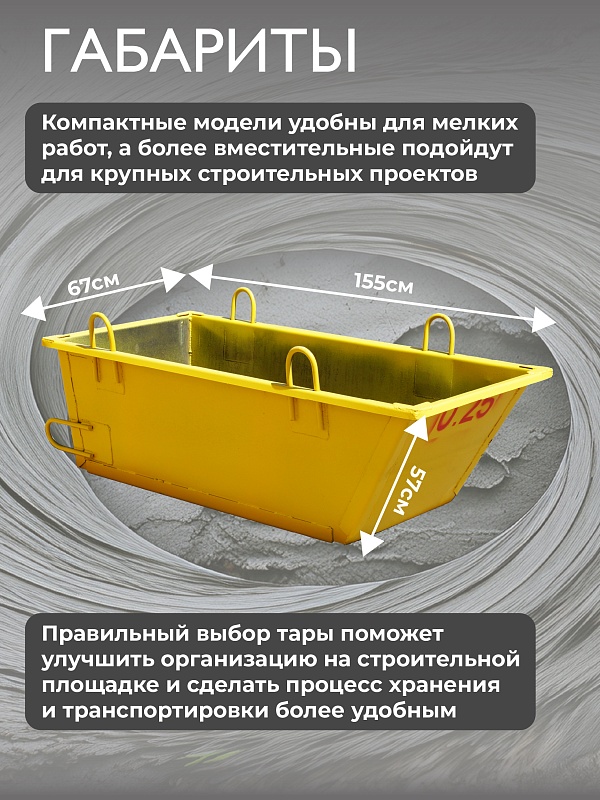 /upload/resize_cache/iblock/4fd/800_800_0/p1p19vm51rsfr8nxgcoit00rei773vt5.jpg
