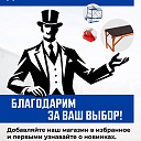 Вышка-тура Промышленник ВСП ПРОМ 1.2х2.0, 8.8 м фото 10