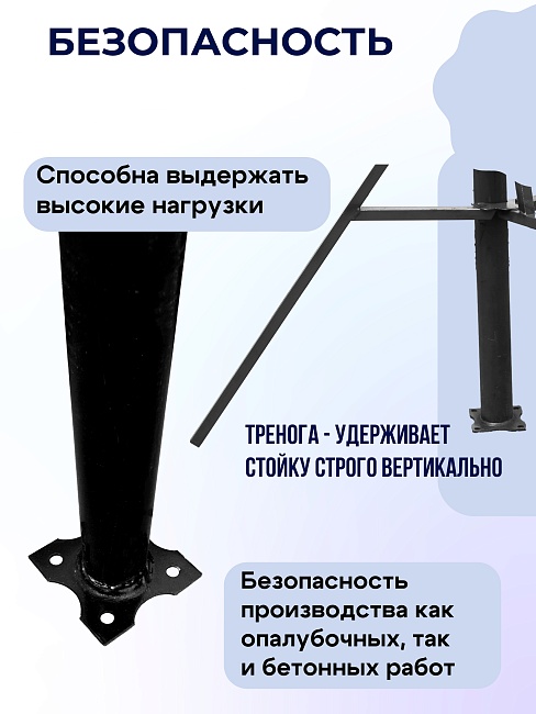 Стойка телескопическая для опалубки 3.1 м фото 6