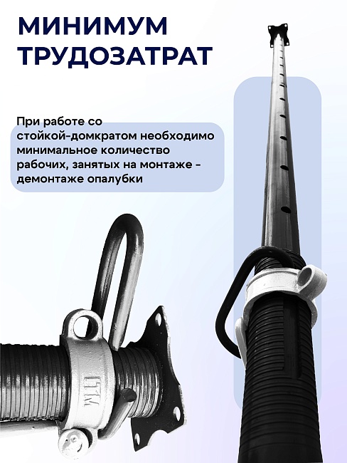 Стойка телескопическая для опалубки 4.2 м фото 7