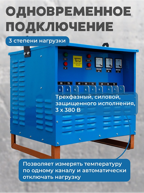 /upload/resize_cache/iblock/5e4/800_800_0/gm3tegho8fly375j51hs4n5f61gny2p2.jpg