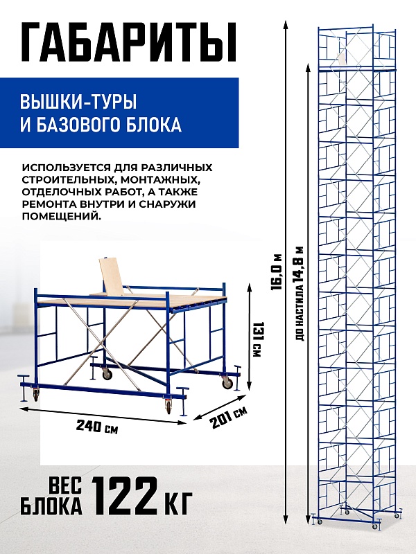 /upload/resize_cache/iblock/608/800_800_0/tec2m128alwv6jsp8ziz7nl3okw9f71q.jpg