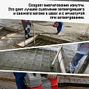 Глубинный вибратор для бетона TeaM ЭП-2200 фото 7