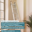 Лестница односекционная Alumet Ал 5115 фото 5