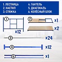 Вышка-тура Промышленник ВСП Пром 1.6×2.0, 7.6 м фото 4