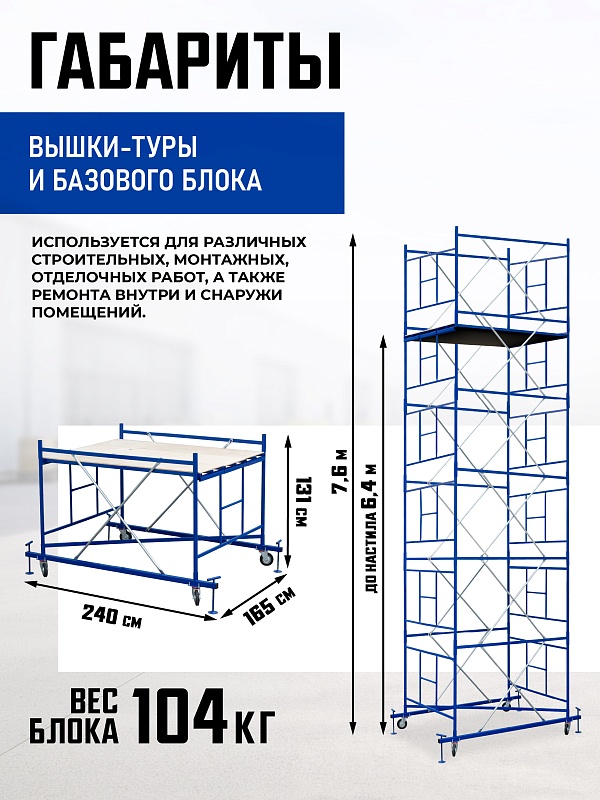 /upload/resize_cache/iblock/65a/800_800_0/ly455gt1lasc14exwj0zxjm6247wu7nk.jpg