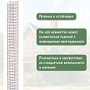 Вышка-тура ВСПР 2,0Х2,0 базовый блок фото 6