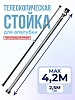 Стойка телескопическая для опалубки 4.2 м