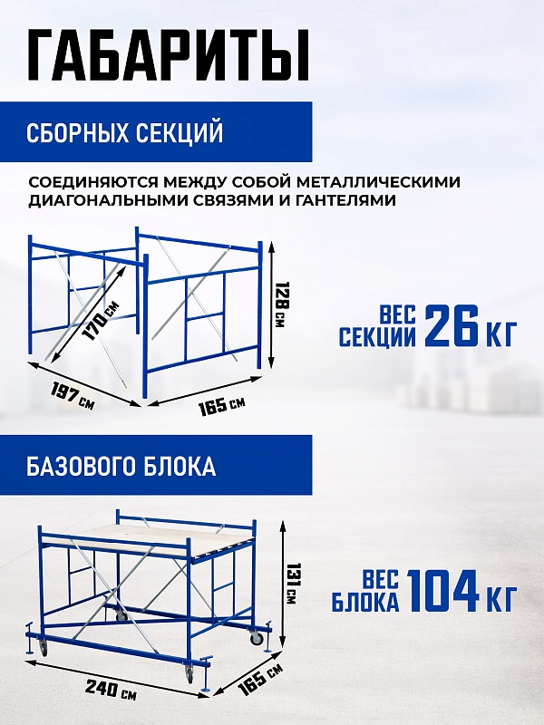 /upload/resize_cache/iblock/712/800_800_0/1ar520h73nhwwlm1l6q5rzca2qh6r7qr.jpg