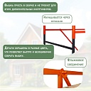 Вышка-тура ВСПР 2,0Х2,0 базовый блок фото 4