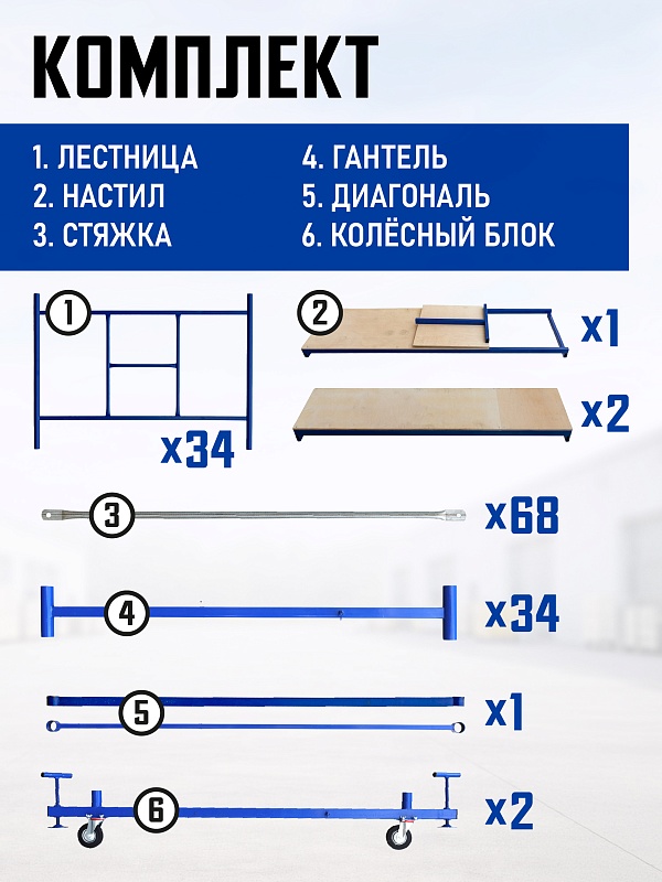 /upload/resize_cache/iblock/790/800_800_0/r038v2c384qywkn099et834f6bfltjhu.jpg