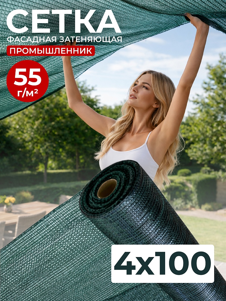 /upload/resize_cache/iblock/7a5/1000_1000_1/wf9cdus4xxot4hfdehkhd8ifec78y4vy.jpg