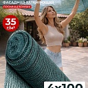 Сетка фасадная затеняющая Промышленник зеленая 30-35% 4х100 м фото 1